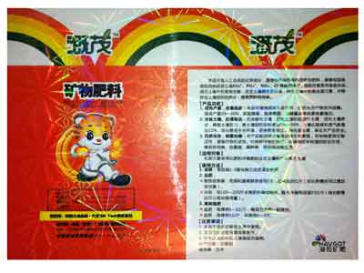 不干膠標簽在絲印注意事項